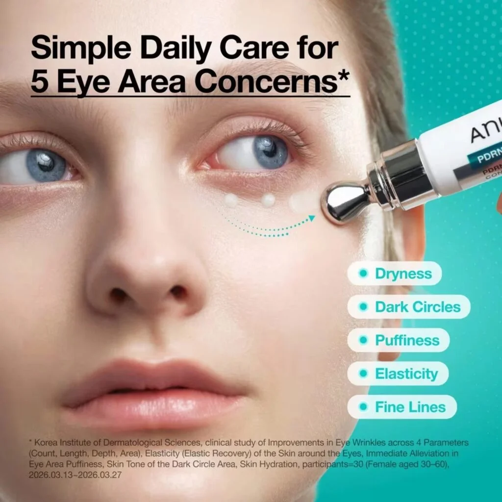 Anua PDRN Caffeine Rejuvenating Eye Cream (20ml) view 3