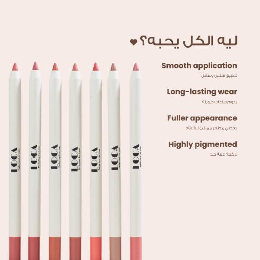 Loca Lip Liner view 29