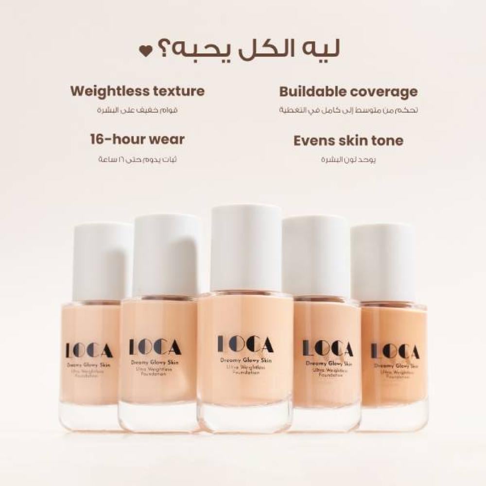 Loca Dreamy Glowy Skin Ultra Weightless Foundation view 24