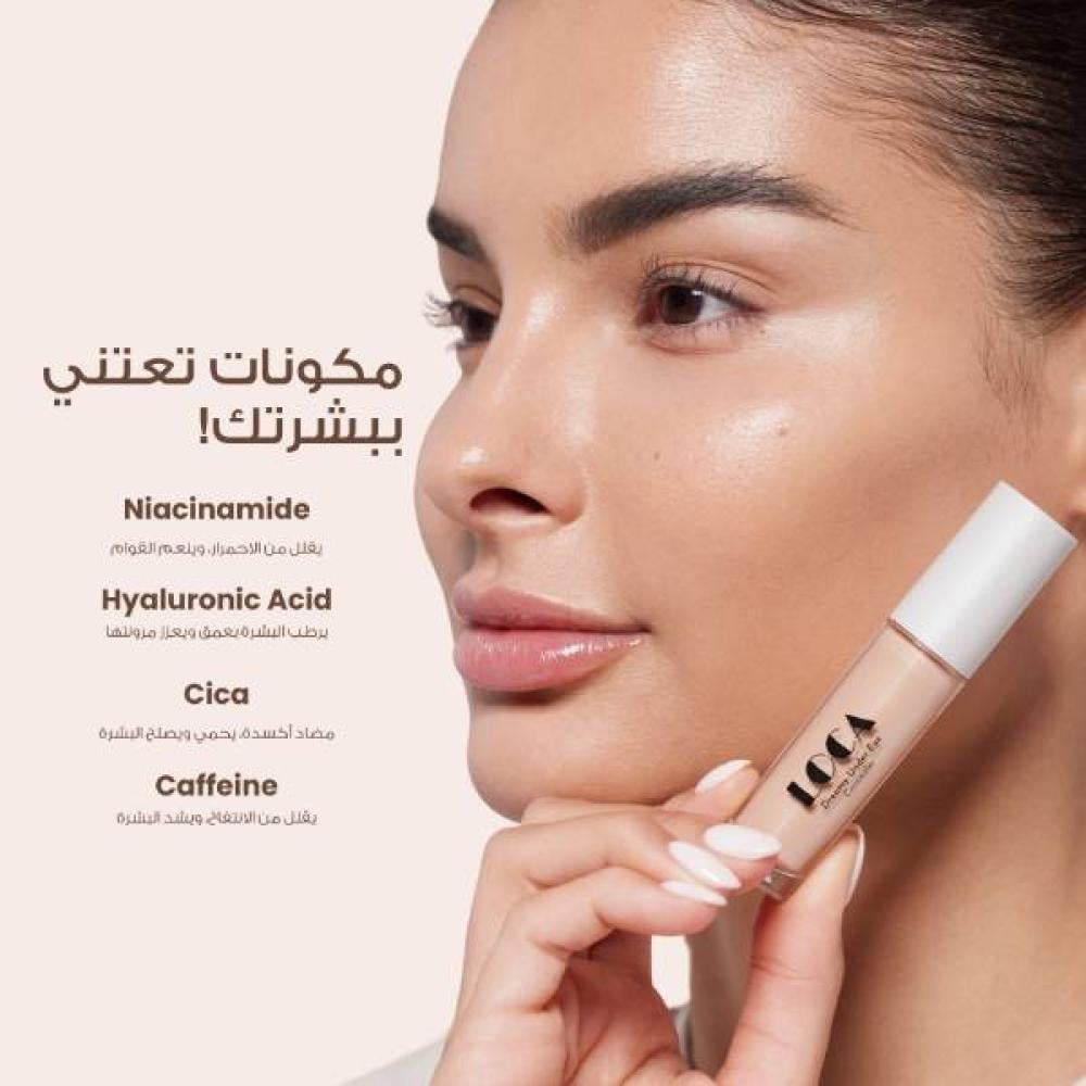 Loca Dreamy Under Eye Concealer view 5
