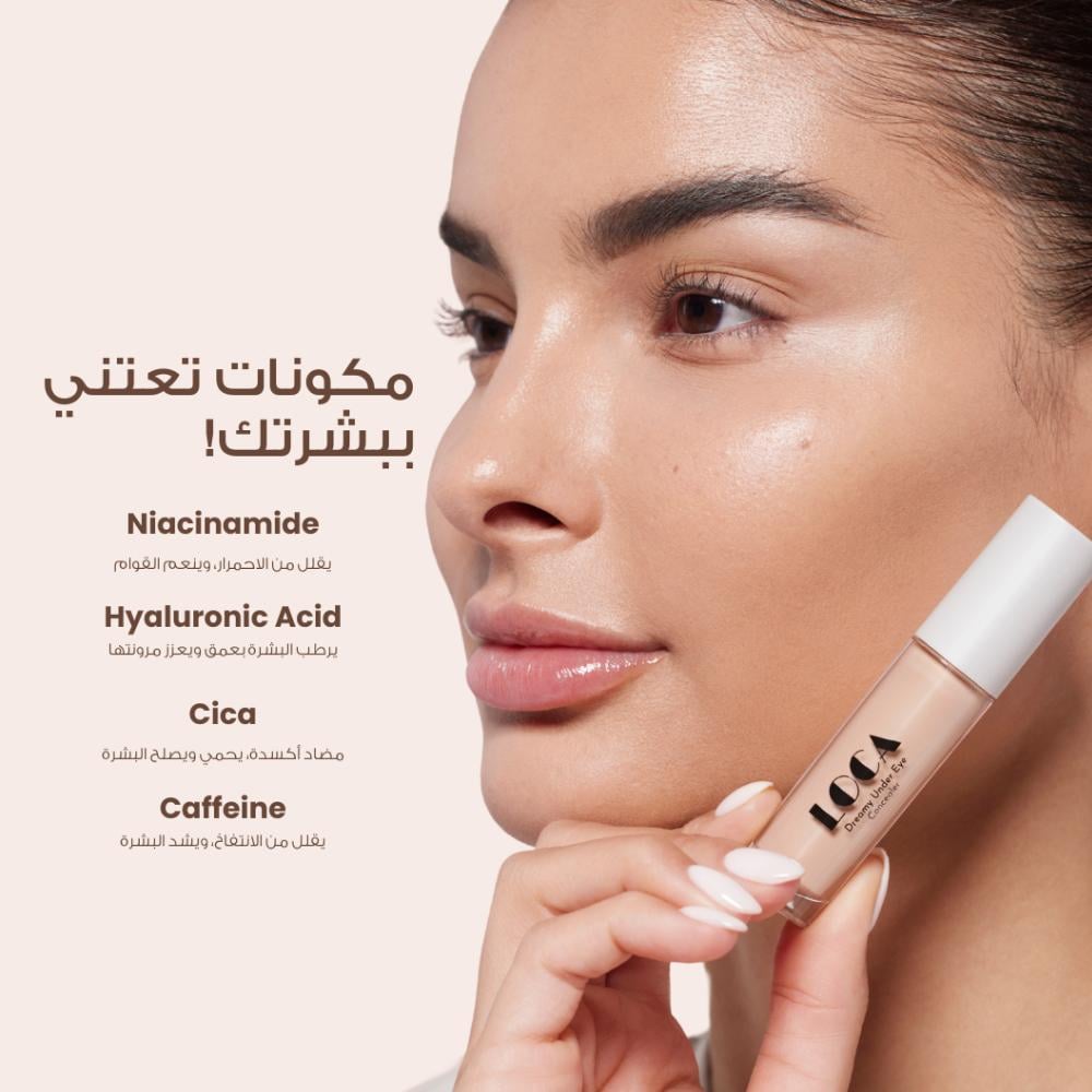 Loca Concealer view 5