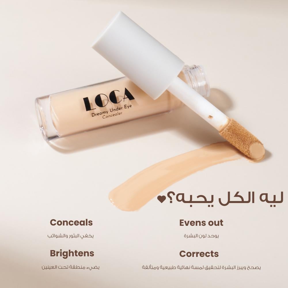 Loca Concealer view 6