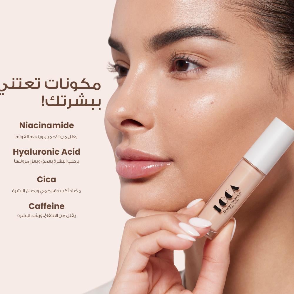 Loca Concealer view 15