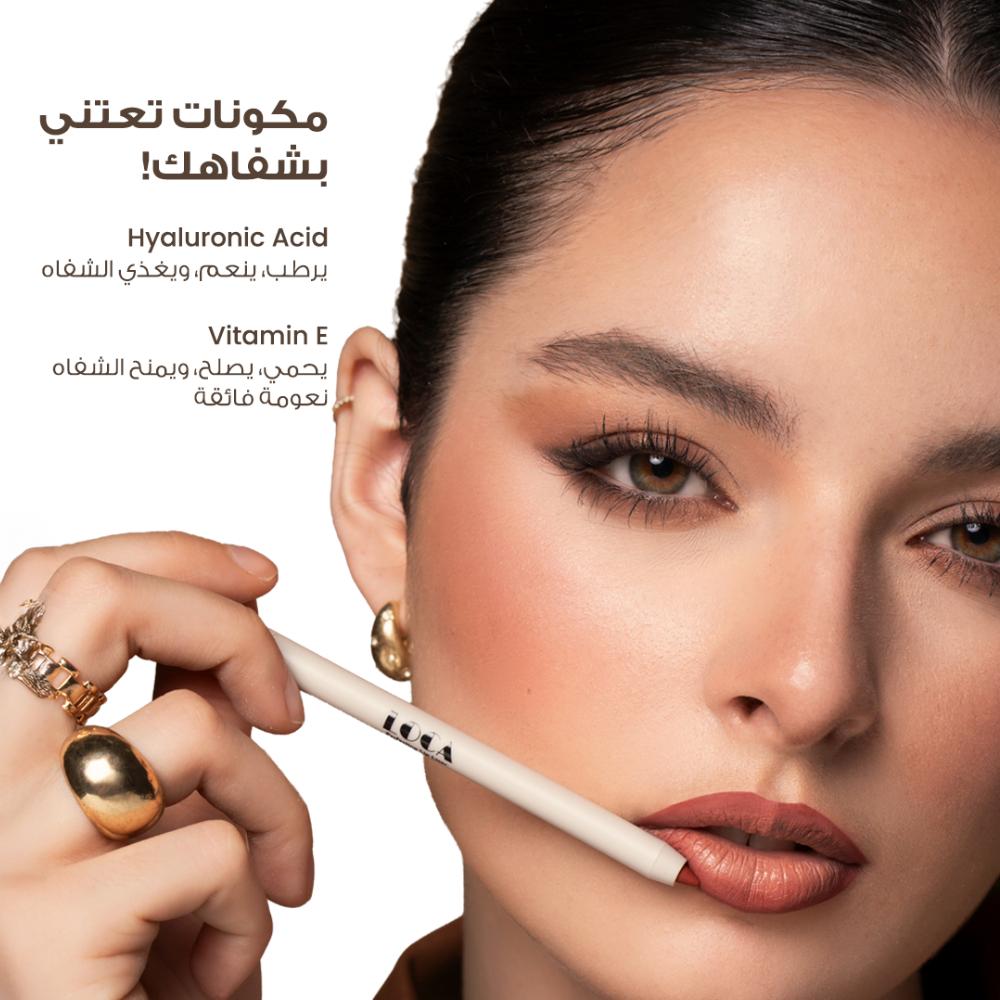 Loca Lip Liner view 44