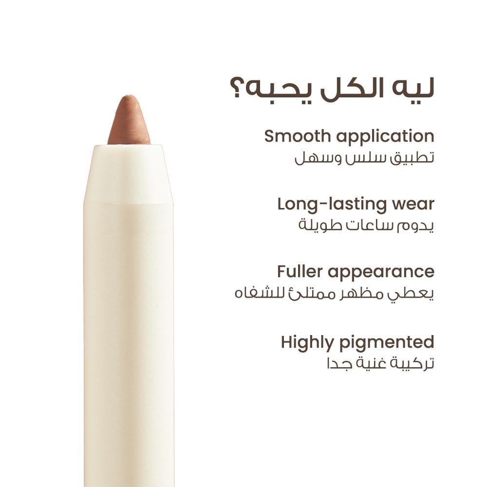 Loca Lip Liner view 45