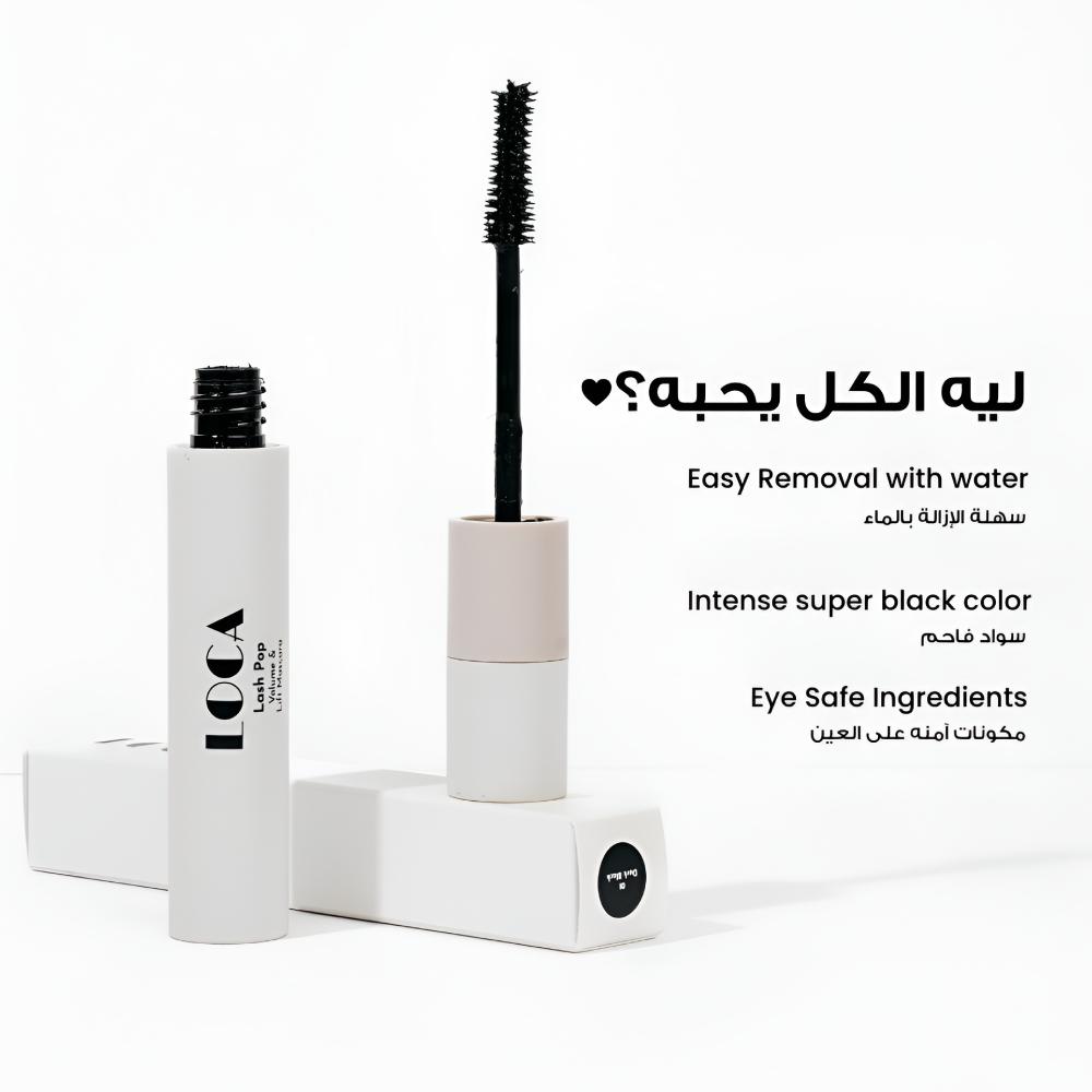 Mascara Volumizing And Lengthening Lashes Deep Black  By Loca view 3
