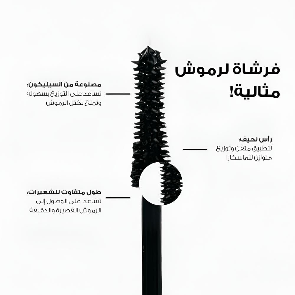 Mascara Volumizing And Lengthening Lashes Deep Black  By Loca view 4