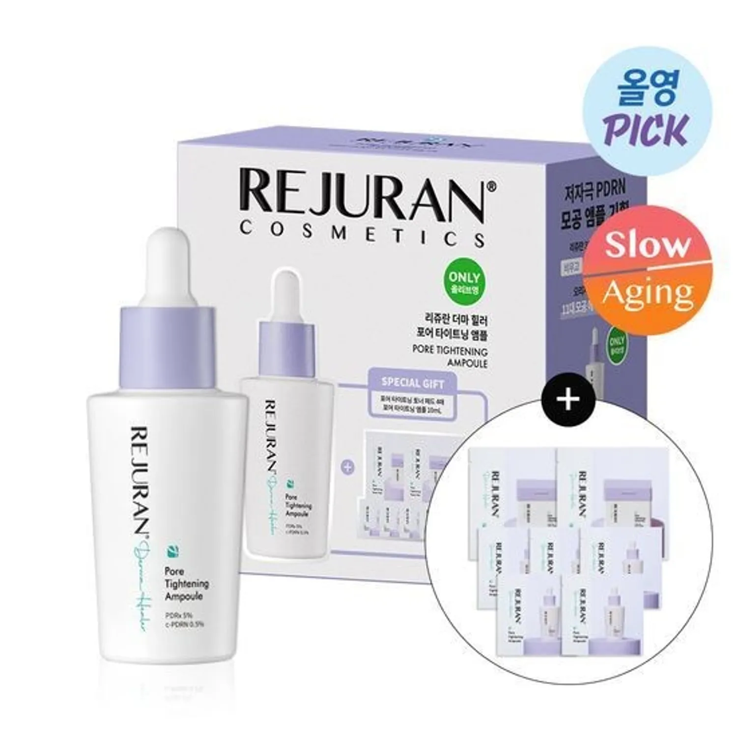 REJURAN Derma Healer Pore Tightening Ampoule 30ml Set (+Ampoule 2ml*5ea+Toner Pad 2P*2ea