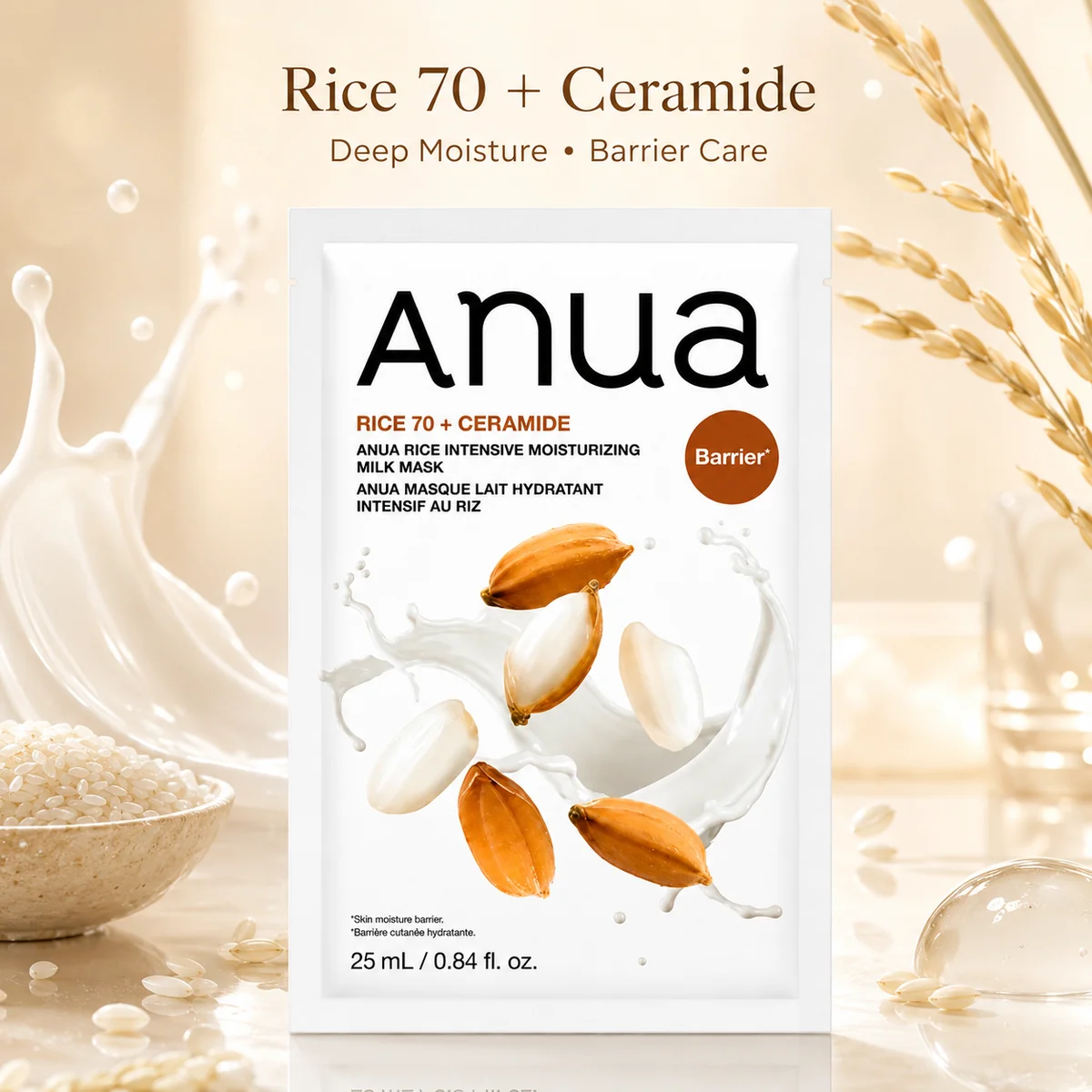 ANUA RICE INTENSIVE MOISTURIZING MILK MASK 25ML