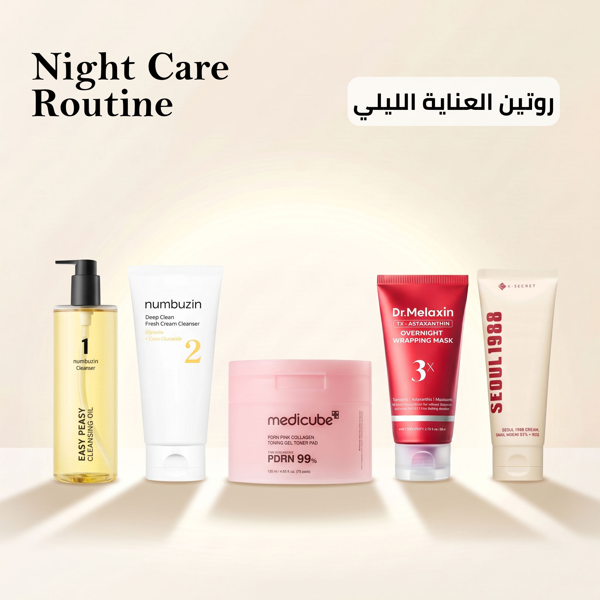 Night Care Routine - [Deep Cleansing • Hydration • Glow • Pigmentation Care]