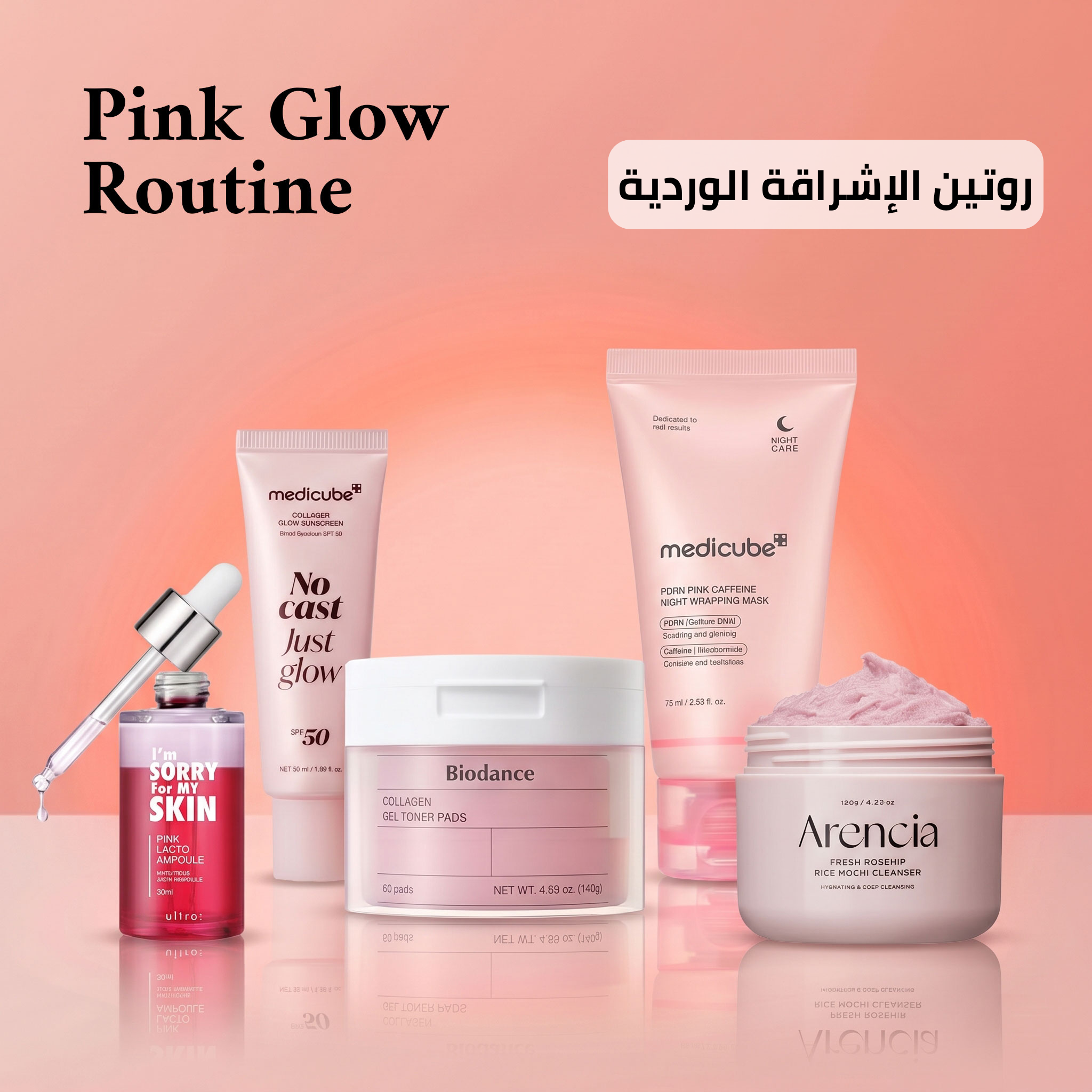 Bundle cover