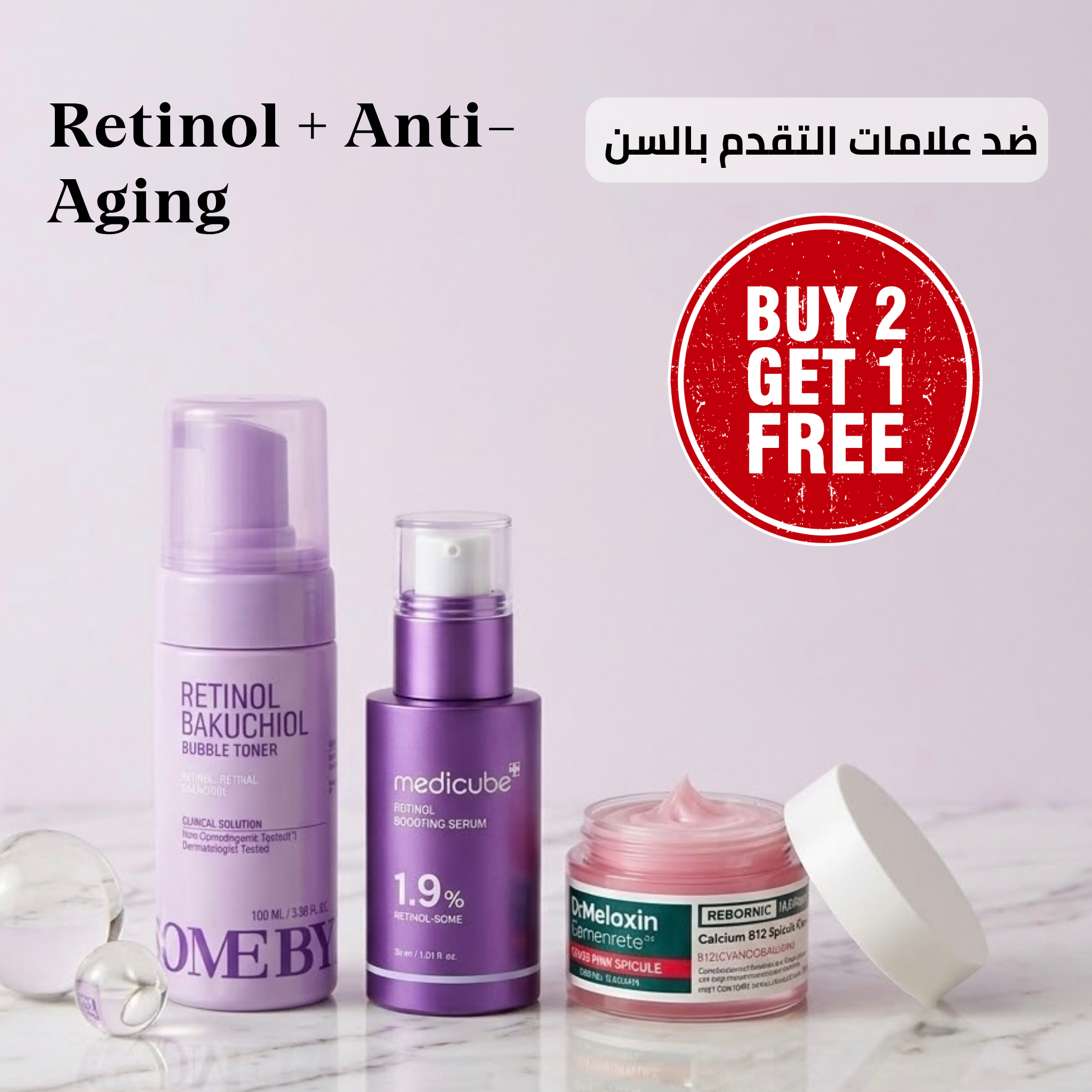 Bundle cover