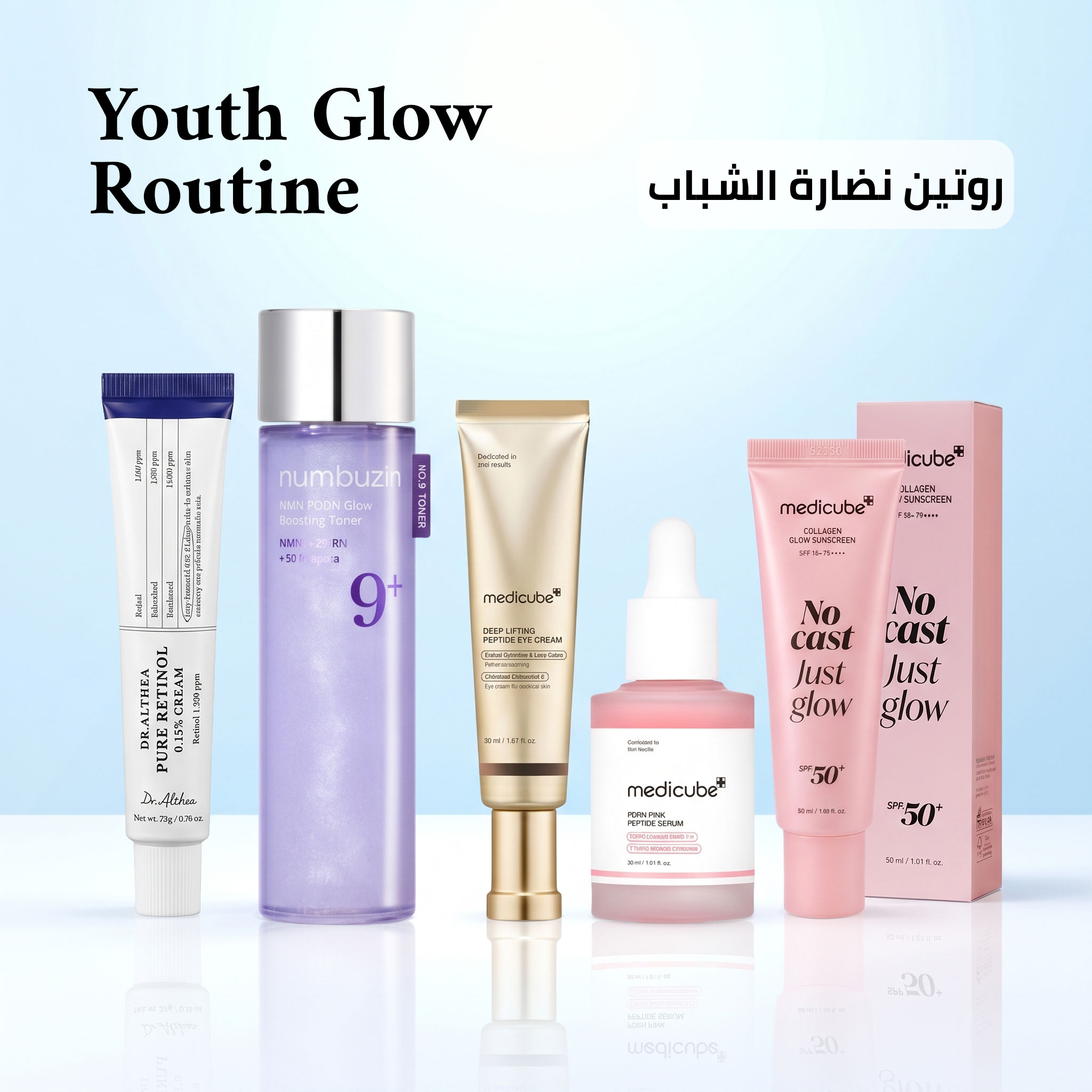 Youth Glow Routine - [Firming • Plumping • Anti-Aging]