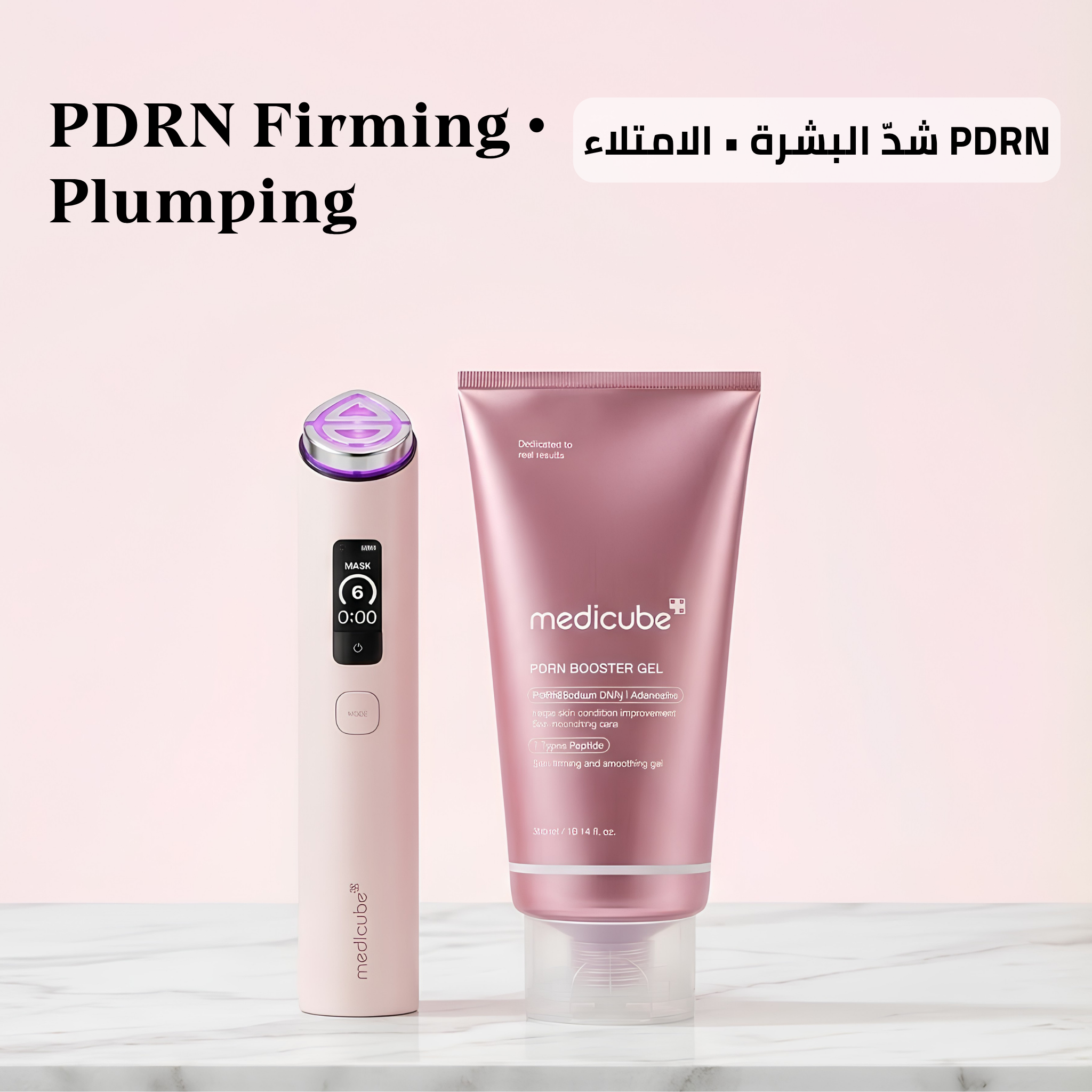 Bundle cover