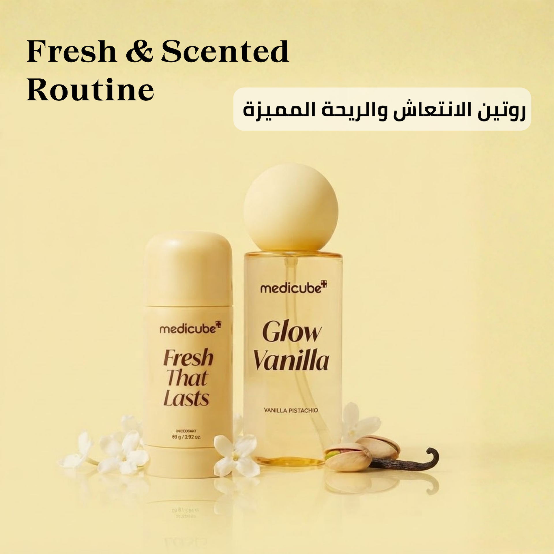 Fresh & Glow Body Care Duo