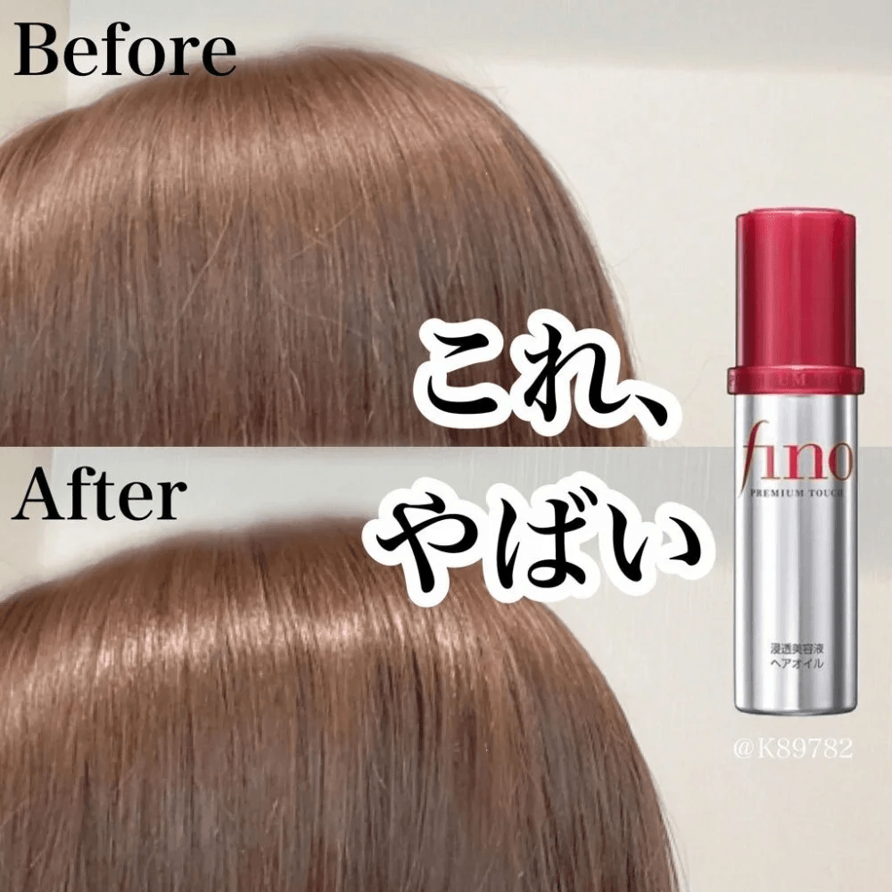 Shiseido Fino Premium Touch Hair Oil - 70ml alternate view
